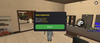 Screenshot_2025-12-29-09-15-02-852_com.liverussia.game.googleplay.jpg