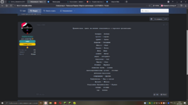 Снимок экрана (332).png