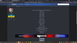 Снимок экрана (331).png