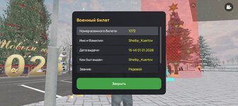 Screenshot_20260105-121403.jpg Screenshot_20260105-121403.jpg