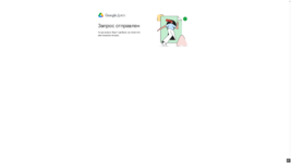 Снимок экрана (191).png