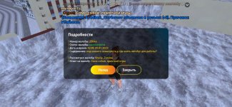 Screenshot_20230120-040646_LIVE RUSSIA.jpg