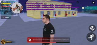 Screenshot_20230120-233052_LIVE RUSSIA.jpg