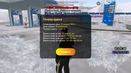 Screenshot_20230122-142227_LIVE RUSSIA.jpg