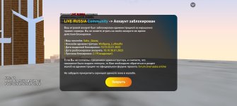 Screenshot_20230123-135619_LIVE RUSSIA.jpg