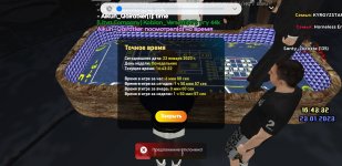 Screenshot_20230123-194154_LIVE RUSSIA.jpg