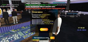 Screenshot_20230123-201427_LIVE RUSSIA.jpg