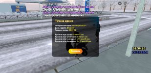 Screenshot_20230124-115752_LIVE RUSSIA.jpg