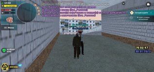 Screenshot_20230130-190346_LIVE RUSSIA.jpg