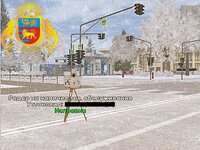 Радар по центральной улице арз.jpg