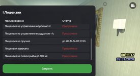 Screenshot_20260109-001523 (1).jpg