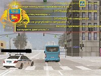 Сотрудники ГИБДД останавливают работягу на автобусе.jpg