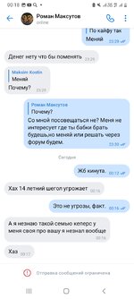 Screenshot_20260109-001834_VK.jpg