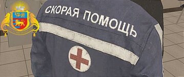 Фото спины сотрудника ЦБ.jpg