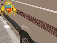 Карета скорой помощи 1.jpg