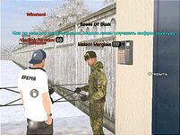 Опрос военного на проблемы области.jpg