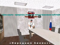 Наша задача - превратить....jpg