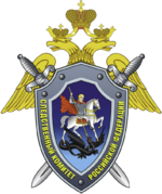 Investigative_Committee_Russia_Emblem.png