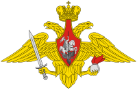 200px-Medium_emblem_of_the_Сухопутные_войска_Российской_Федерации.svg (1).png