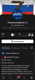 Screenshot_20260114_190431_com_vkontakte_android_MainActivity.jpg