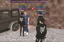 похищение в Южном 1.jpg