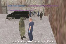 похищение в Южном 2.jpg