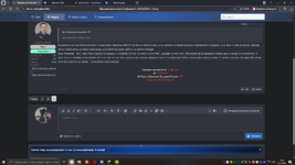 Снимок экрана (373).png