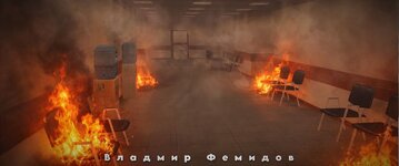 (шапка) Пожар в ЦГБ г Южный.jpg