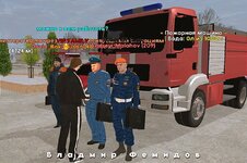 Готовы вместе — спасение и здоровье 6.jpg