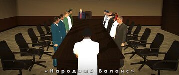 (превью) ЭКСТРЕННОЕ СОВЕЩАНИЕ С ЛИДЕРАМИ РЕГИОНА ВЕРДИКТ ВЫНЕСЕН.jpg