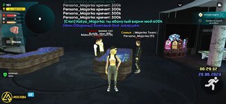 Screenshot_20230628-112934_LIVE RUSSIA.jpg