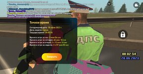 Screenshot_20230628_090257_LIVE RUSSIA.jpg