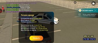 Screenshot_20230629_105149_LIVE RUSSIA.jpg