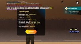 Screenshot_20230629_105548_LIVE RUSSIA.jpg