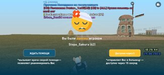 Screenshot_20230629-122509_LIVE RUSSIA.jpg