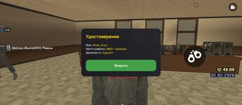 Screenshot_2026-02-02-12-46-11-290_com.liverussia.game.googleplay.jpg