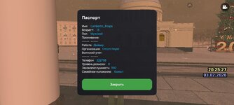 Screenshot_2026-02-03-20-25-30-870_com.liverussia.game.googleplay.jpg