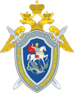 Investigative_Committee_Russia_Emblem.svg.png