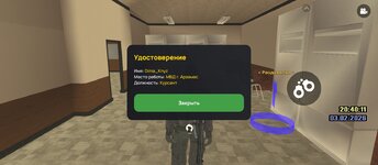 Screenshot_2026-02-03-20-40-14-235_com.liverussia.game.googleplay.jpg