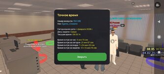 Screenshot_2026-02-04-12-05-17-412_com.liverussia.game.googleplay.jpg