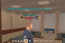 Микрофон в прямой кишке и гангрена 4.jpg