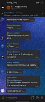 Screenshot_20260207-001912_VK.jpg