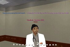 Ложные вызовы и нападение на скорую 1.jpg