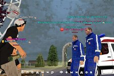 Ложные вызовы и нападение на скорую 2.jpg