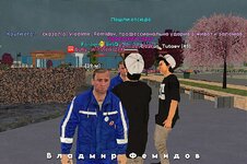 Ложные вызовы и нападение на скорую 4.jpg