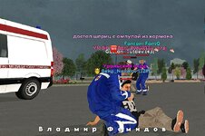 Ложные вызовы и нападение на скорую 6.jpg