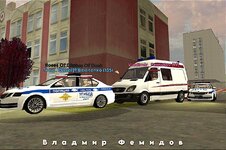 Перевозка морфина операция «Медицинский мост» между Арзамасом и Южным 1.jpg