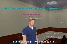 Профилактическая лекция от главного врача как спасти жизнь при ожоге 2.jpg