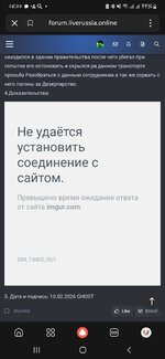 Screenshot_20260211-142212_Yandex Start.jpg