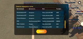 Screenshot_20230705_125611_com.liverussia.cr.jpg Screenshot_20230705_125611_com.liverussia.cr.jpg